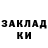 Героин VHQ Mergul Tokabaeva