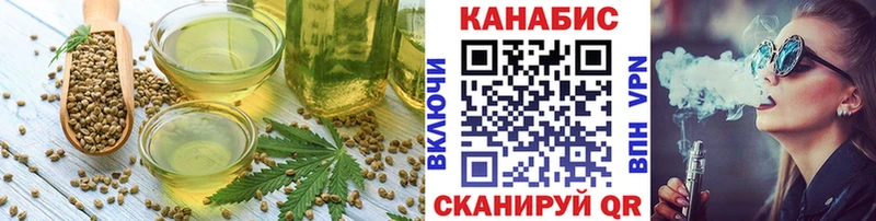 Купить  Гурьевск  Canna-Cookies марихуана 