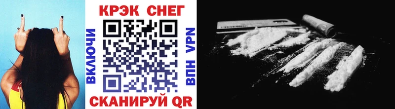 Cocaine 98%  Купить закладки  Гурьевск 