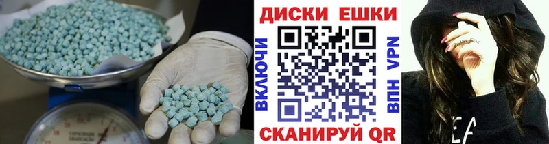 ЭКСТАЗИ VHQ  Купить закладки  Гурьевск 