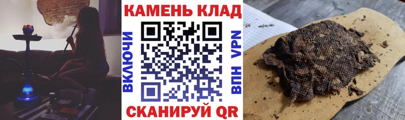 Купить закладки  Гурьевск  ГАШ хэш 