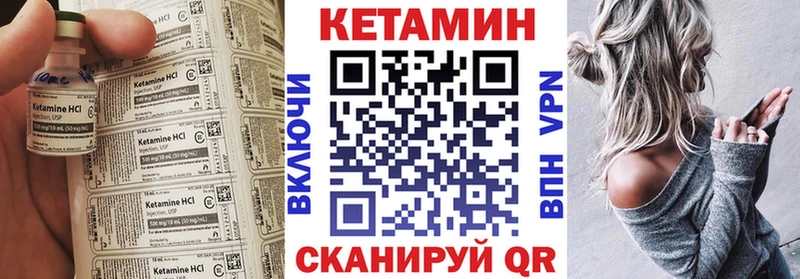 Кетамин ketamine  Купить  Гурьевск 