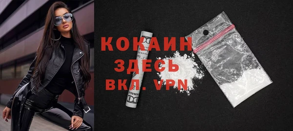 меф VHQ Михайловка