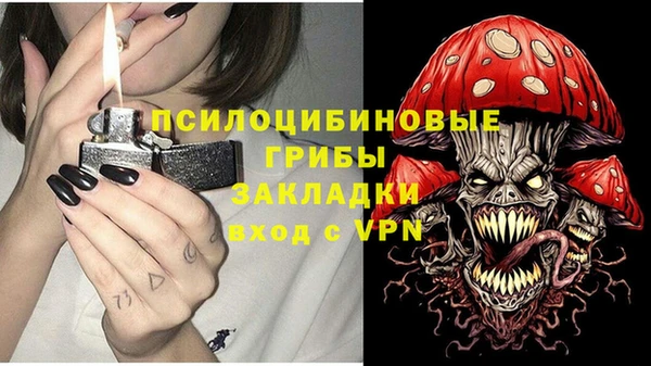 меф VHQ Михайловка