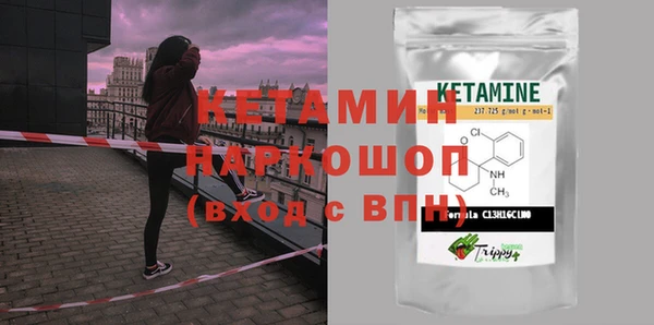 меф VHQ Михайловка
