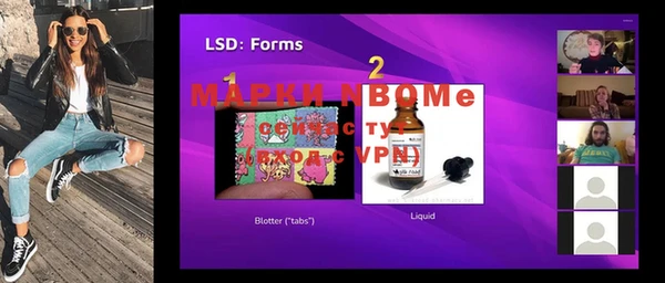 марки lsd Михайлов