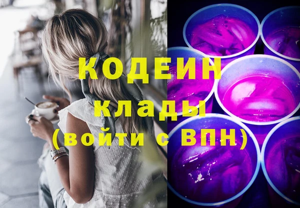 меф VHQ Михайловка