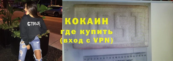 меф VHQ Михайловка