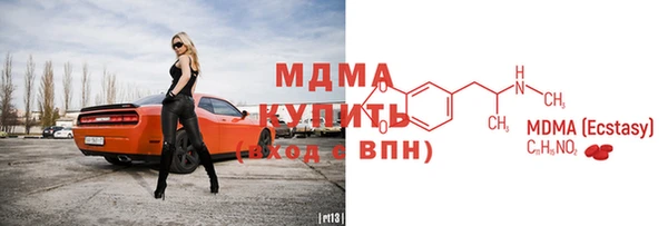 меф VHQ Михайловка