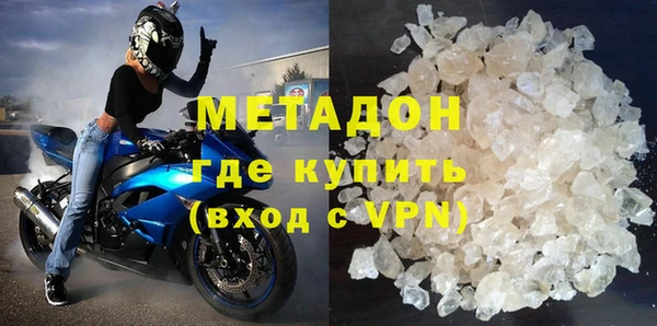 меф VHQ Михайловка