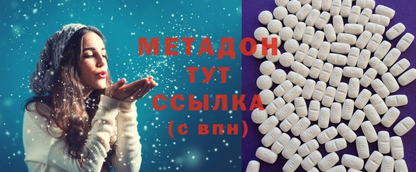 меф VHQ Михайловка