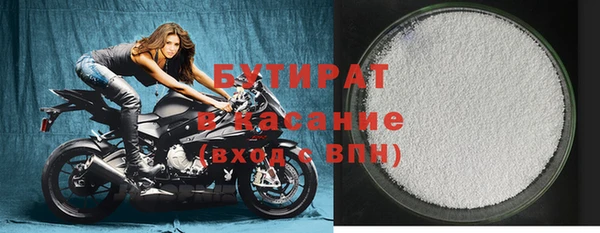 меф VHQ Михайловка