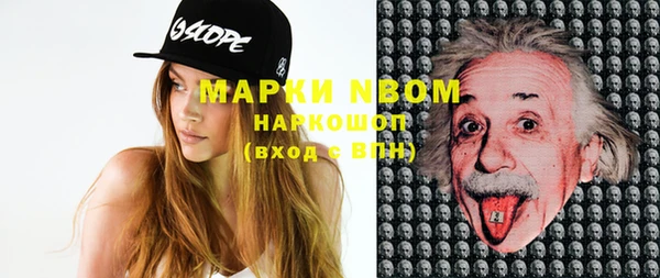mix Михайловск