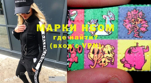марки lsd Михайлов