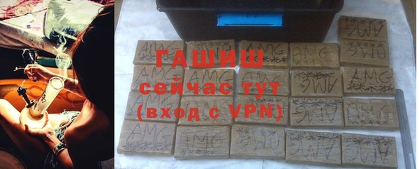 меф VHQ Михайловка