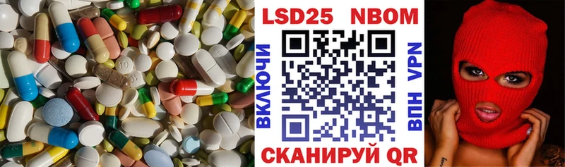 Купить где Гурьевск Лсд 25 экстази ecstasy