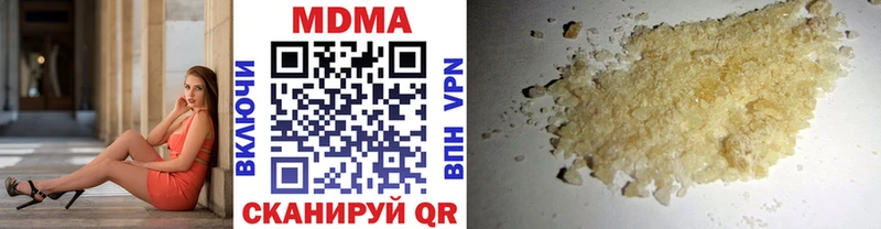 MDMA кристаллы  Купить где  Гурьевск 