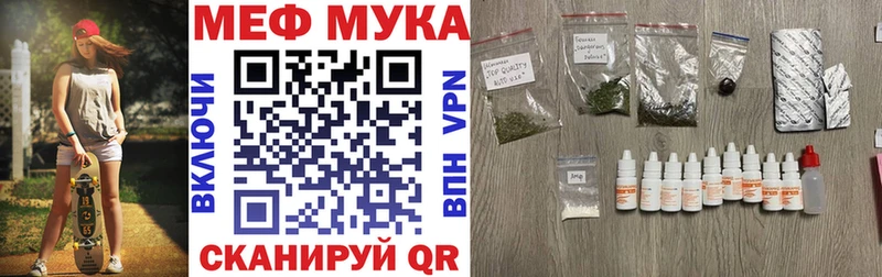 Купить где  Гурьевск  Меф кристаллы 