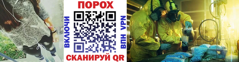 Метамфетамин витя Купить Гурьевск