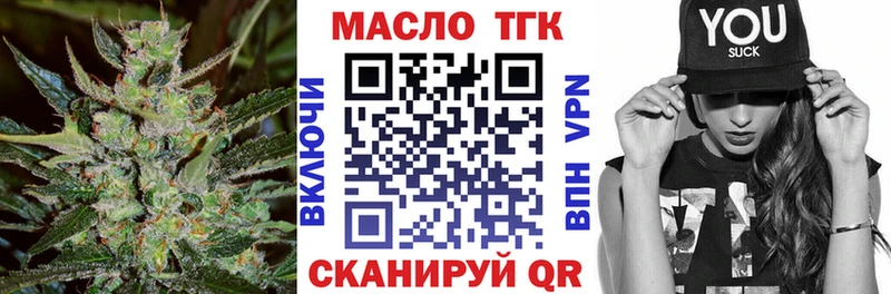 Дистиллят ТГК жижа  Купить где  Гурьевск 